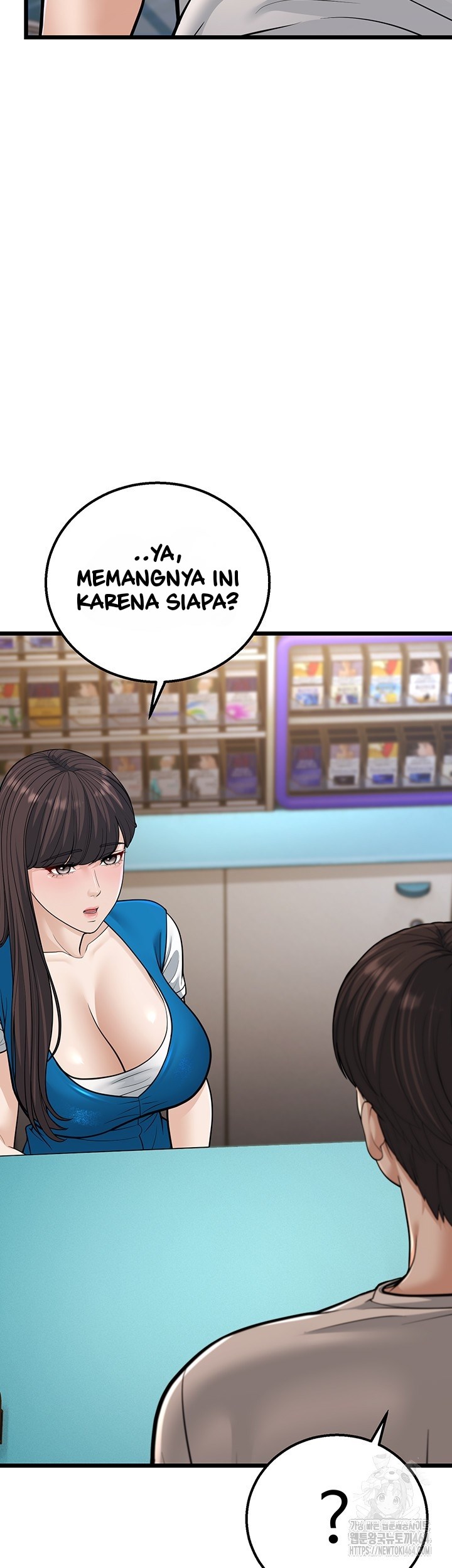 A Young Auntie - Chapter 16 11