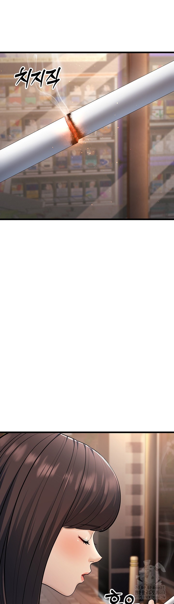 A Young Auntie - Chapter 16 62