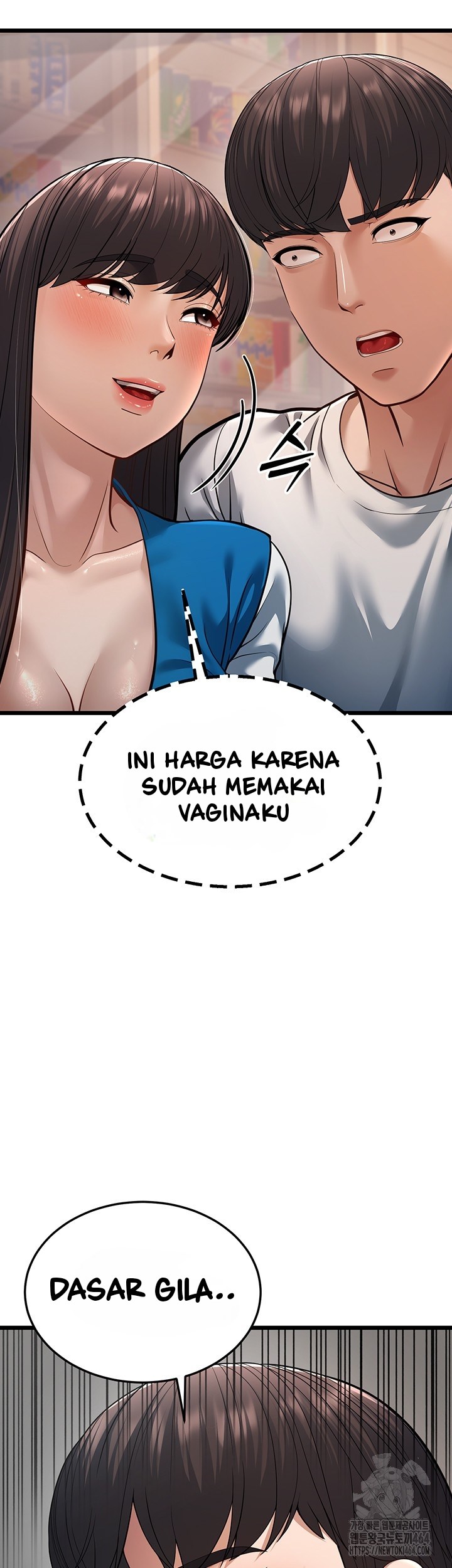 A Young Auntie - Chapter 16 73