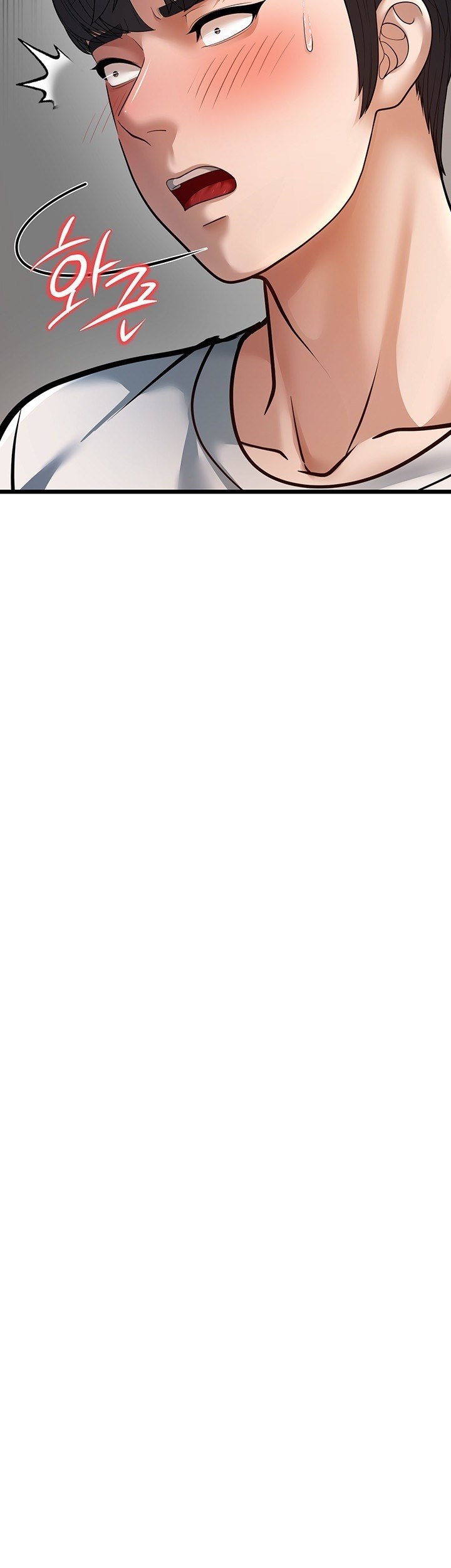 A Young Auntie - Chapter 16 74