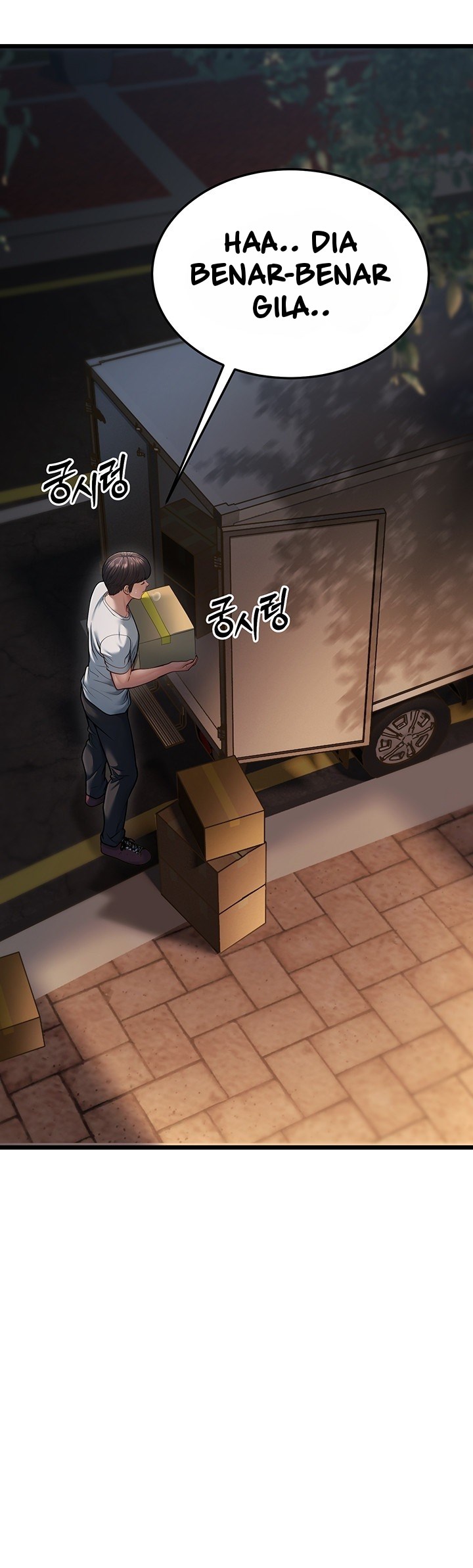 A Young Auntie - Chapter 16 75