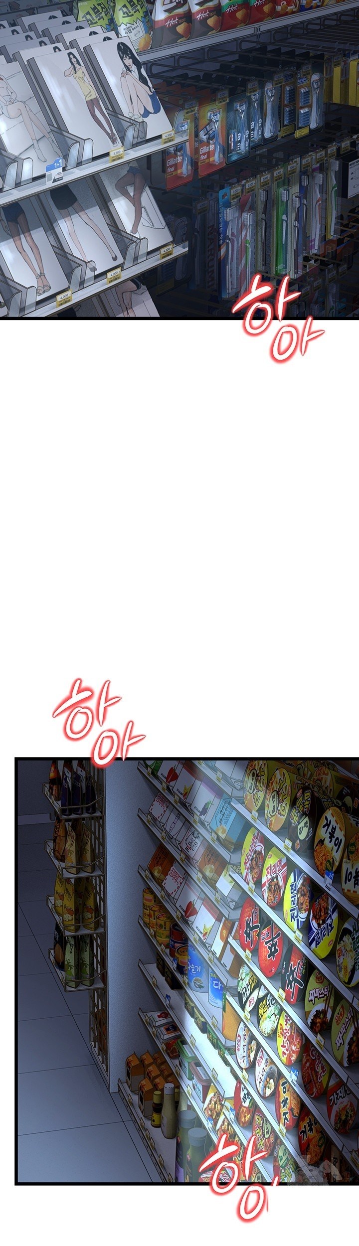 A Young Auntie - Chapter 16 41