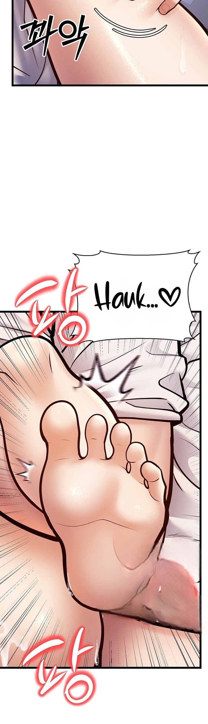 A Young Auntie - Chapter 16 48