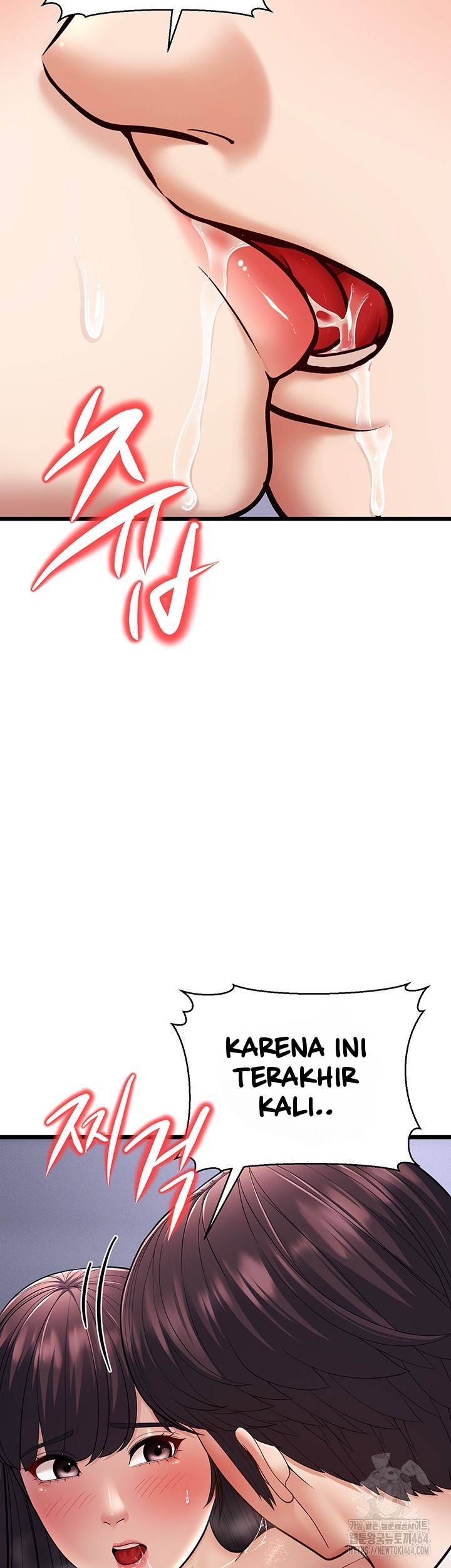 A Young Auntie - Chapter 16 45