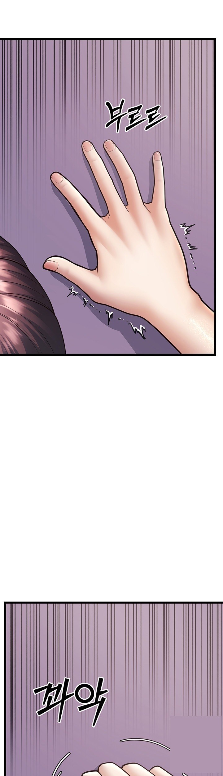 A Young Auntie - Chapter 16 57