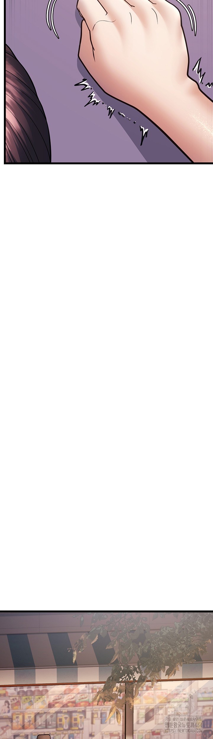 A Young Auntie - Chapter 16 58