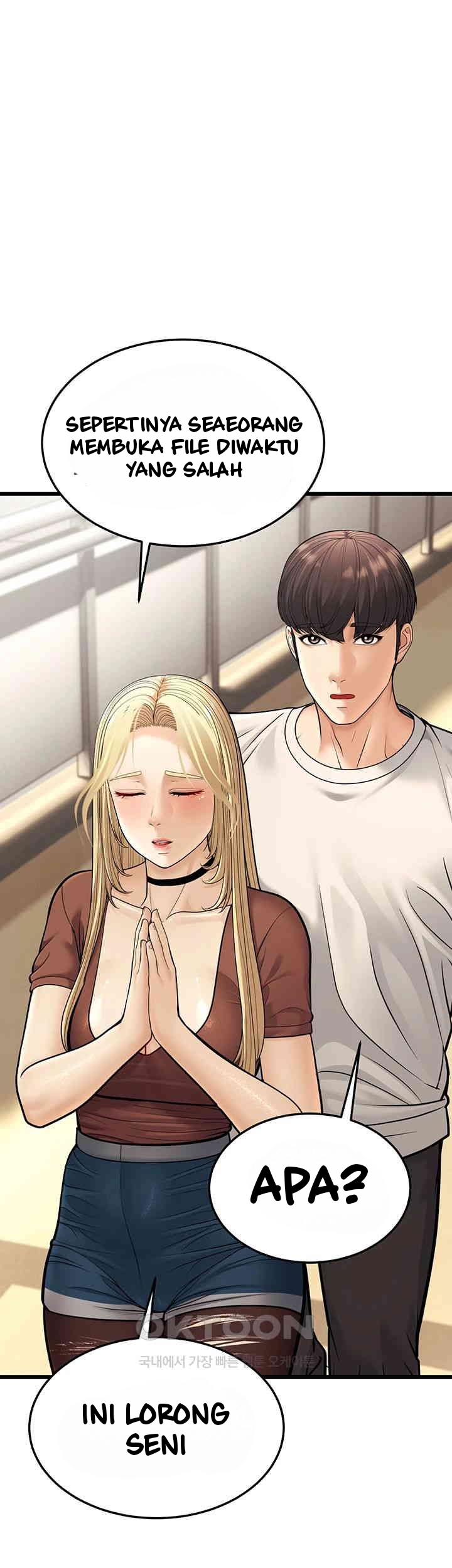 A Young Auntie - Chapter 17 24