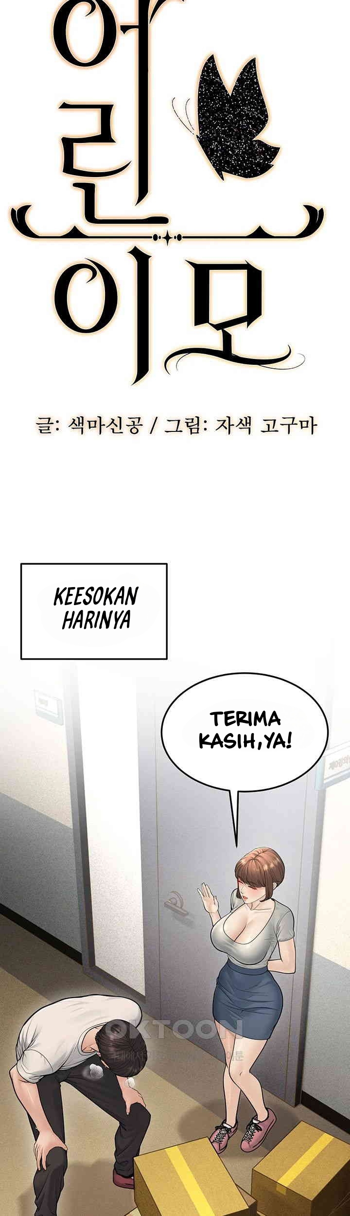 A Young Auntie - Chapter 17 3