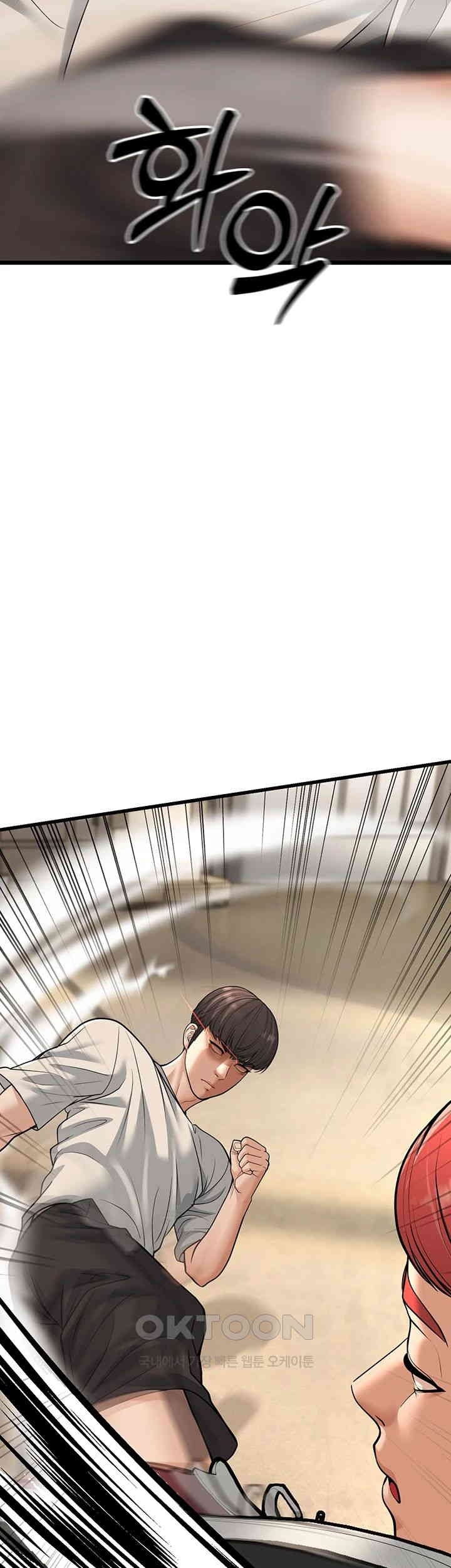 A Young Auntie - Chapter 17 63