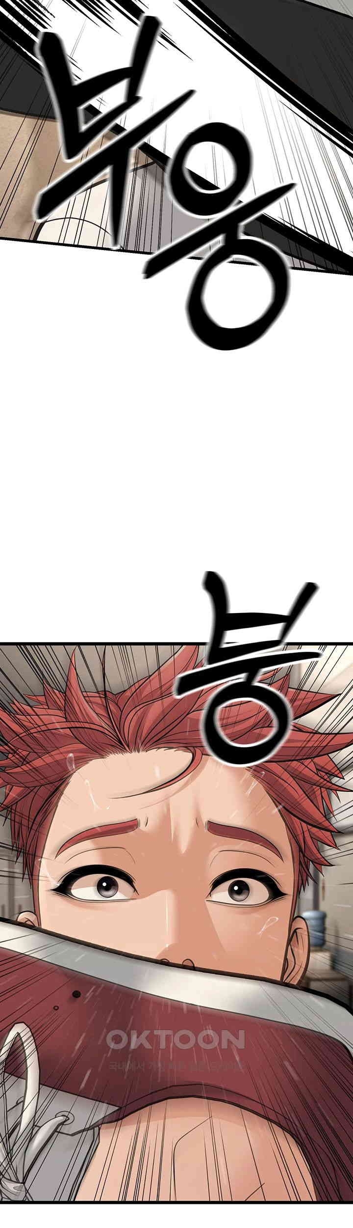 A Young Auntie - Chapter 17 64