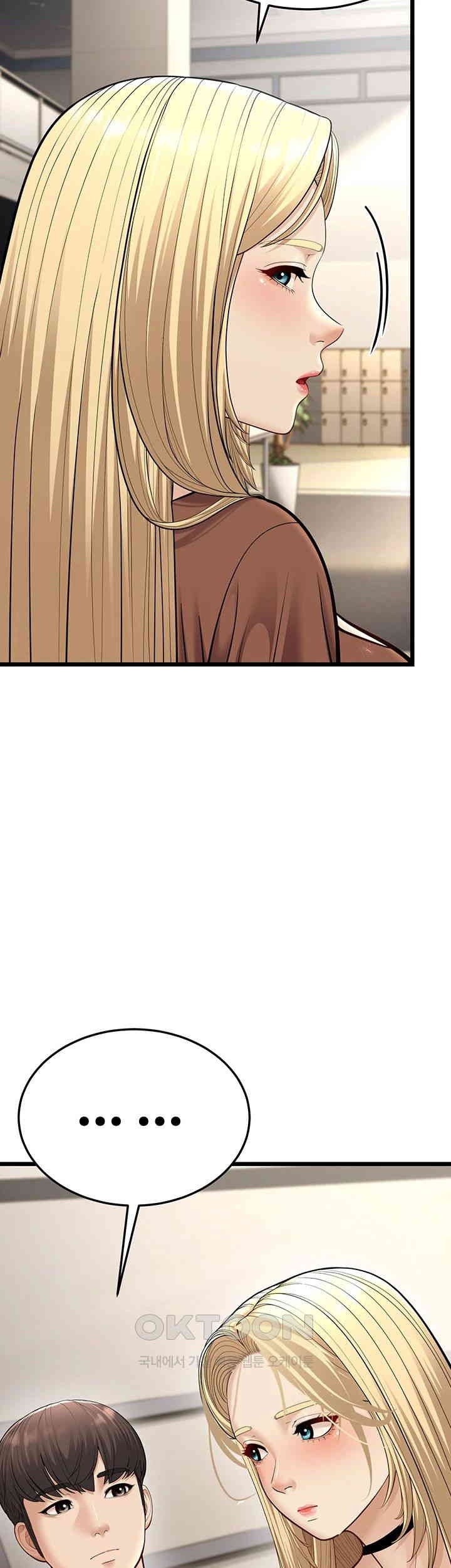 A Young Auntie - Chapter 17 44