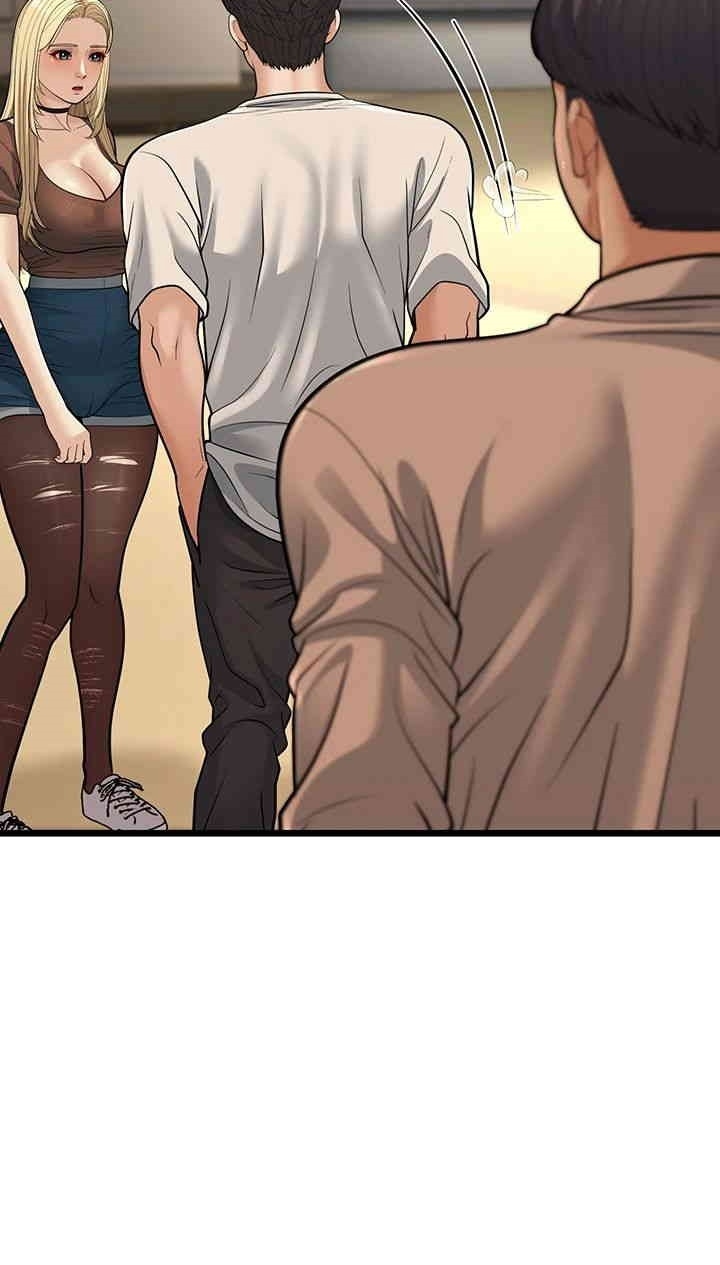 A Young Auntie - Chapter 17 59