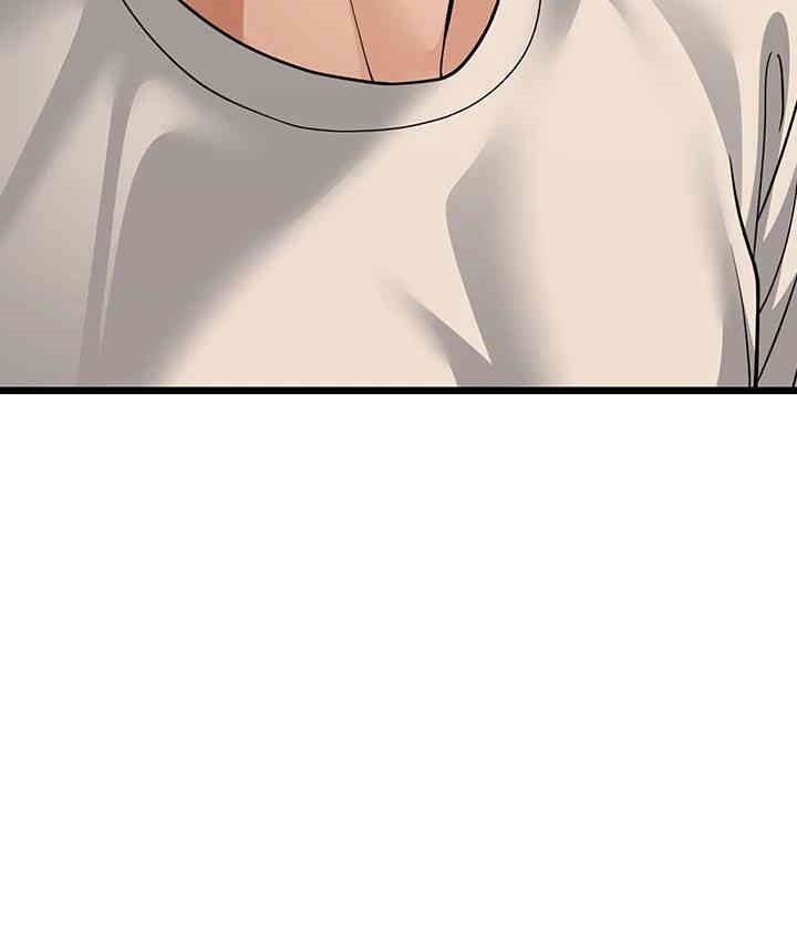 A Young Auntie - Chapter 17 53