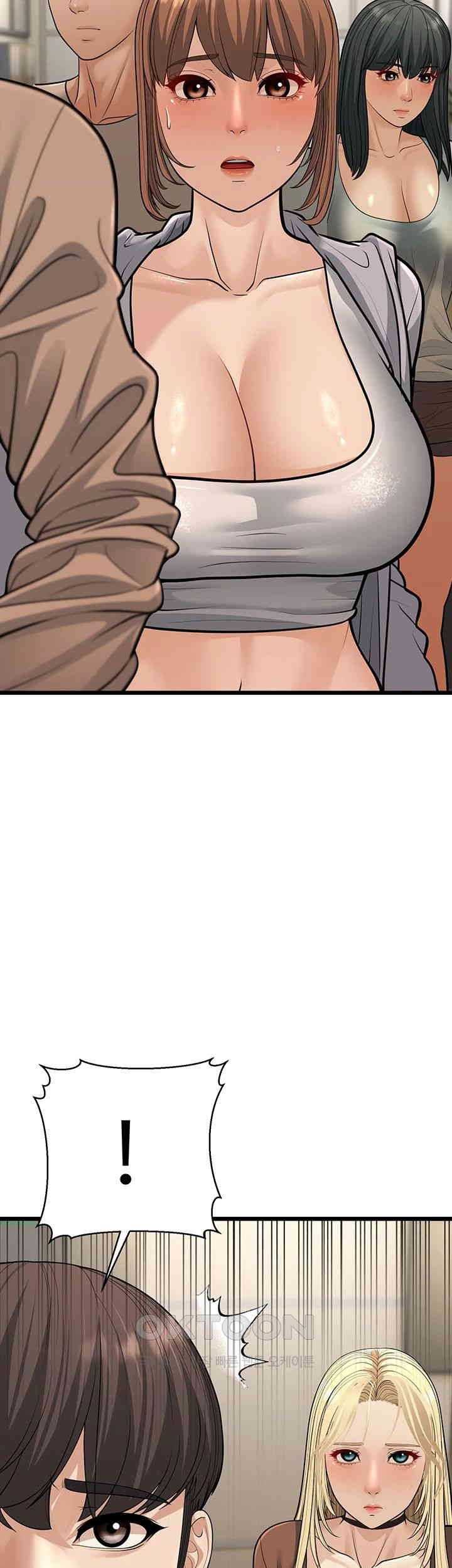 A Young Auntie - Chapter 17 51