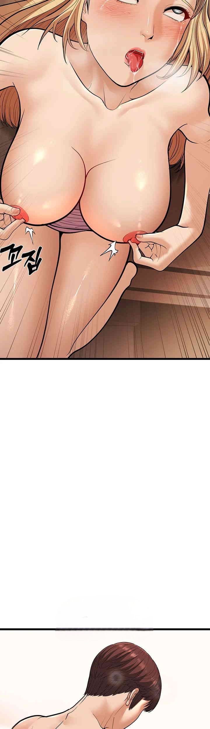 A Young Auntie - Chapter 15 44