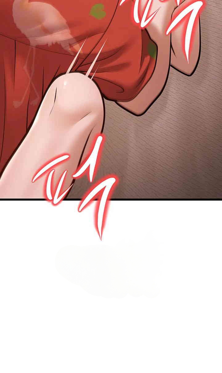 A Young Auntie - Chapter 15 53