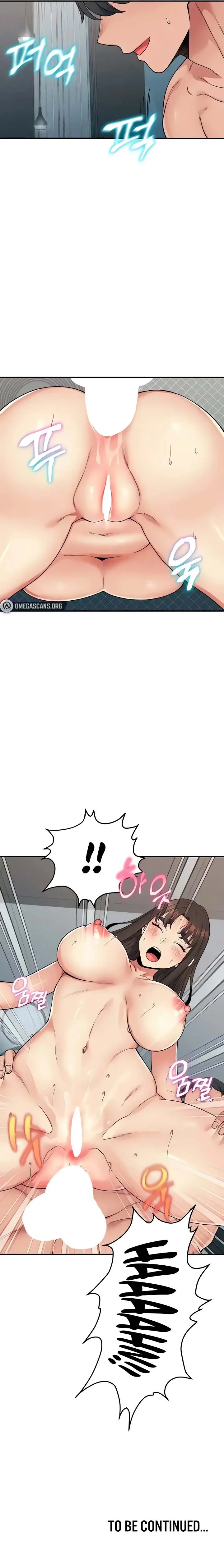 Obsessive Romance - Chapter 25 10