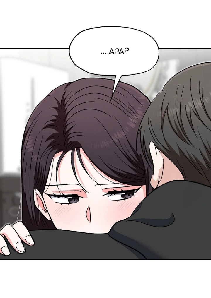 Five Senses (KIM Salgu) - Chapter 16 84 Five Senses (KIM Salgu) - Chapter 16 84