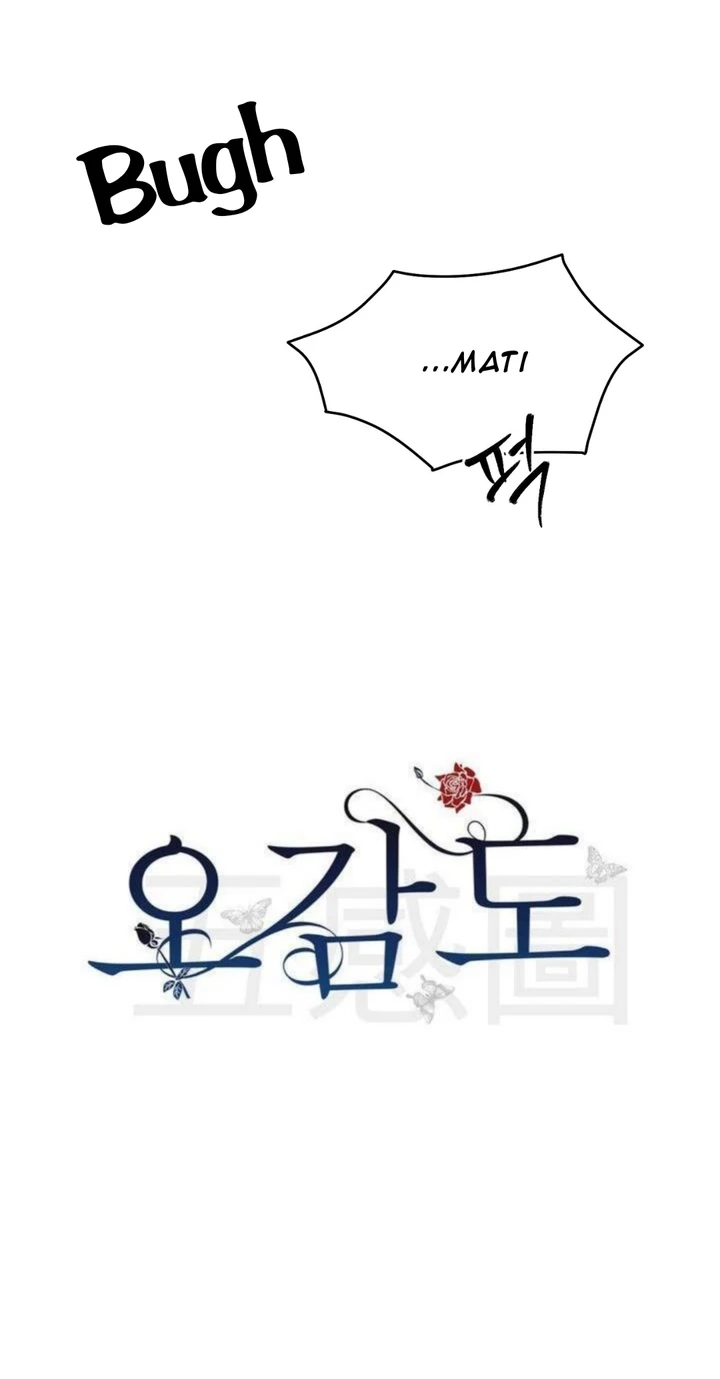 Five Senses (KIM Salgu) - Chapter 16 42 Five Senses (KIM Salgu) - Chapter 16 42