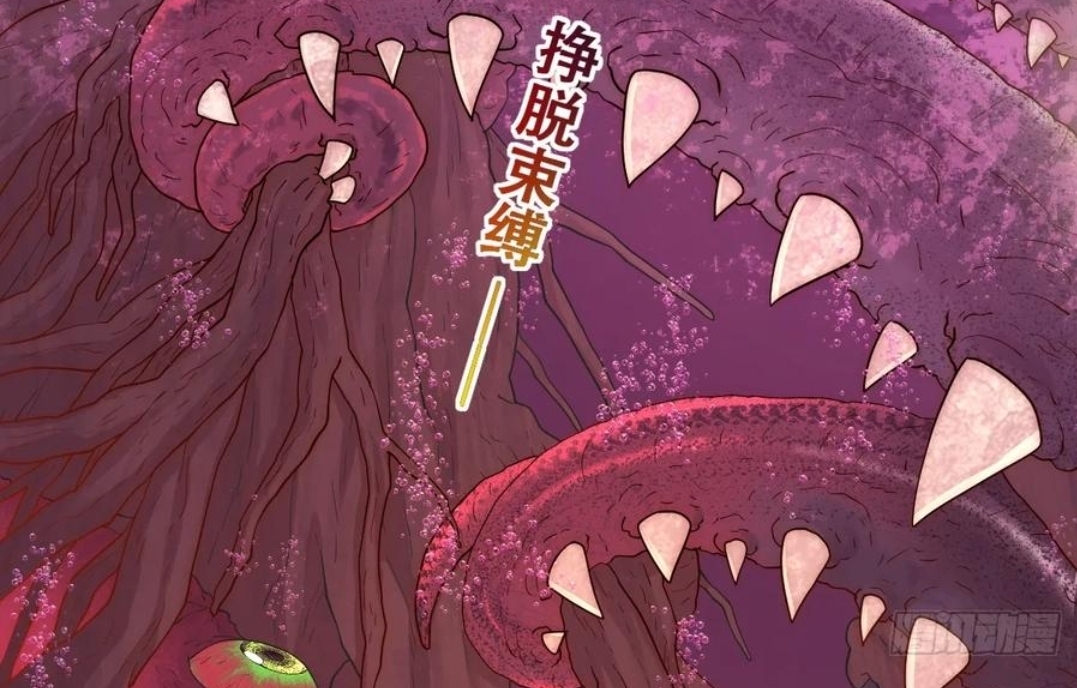 Princess And Dragon - Chapter 24 8