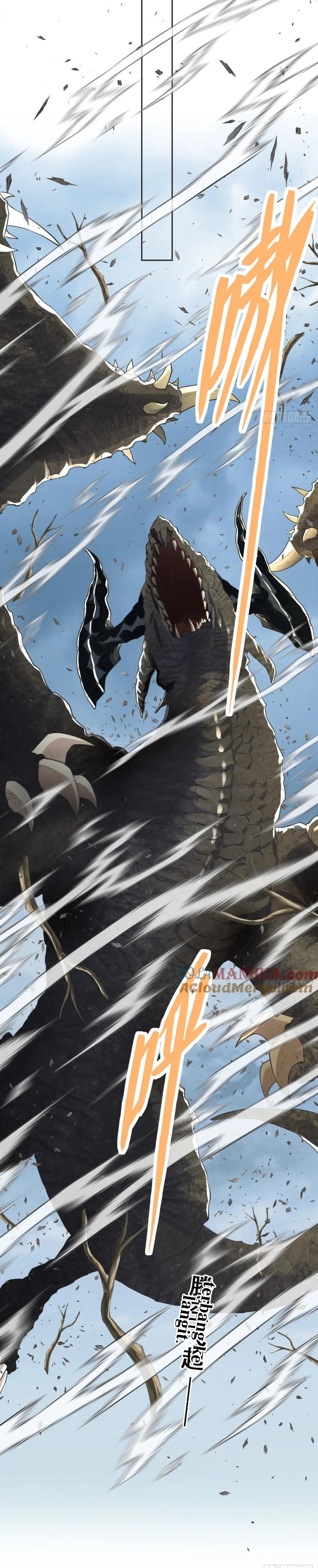 Princess And Dragon - Chapter 24 29