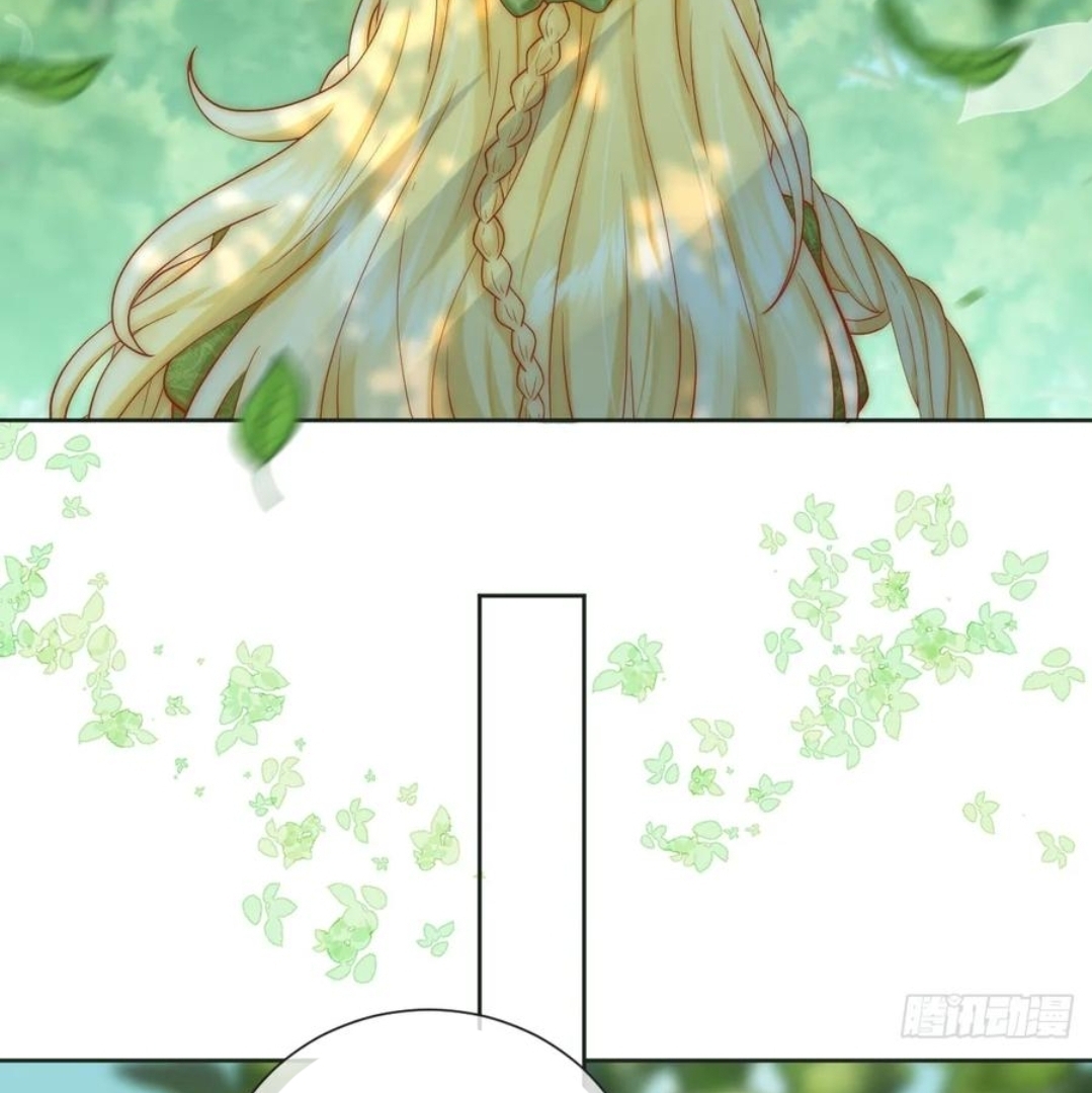 Princess And Dragon - Chapter 24 43