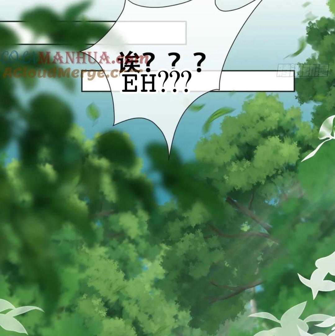 Princess And Dragon - Chapter 24 41