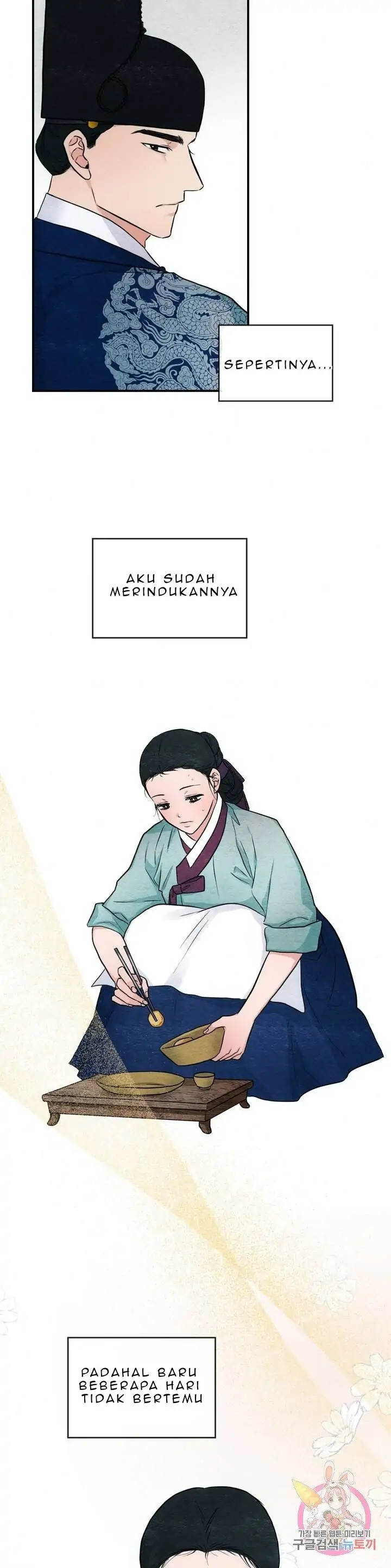 Wild Eyes - Chapter 24 2
