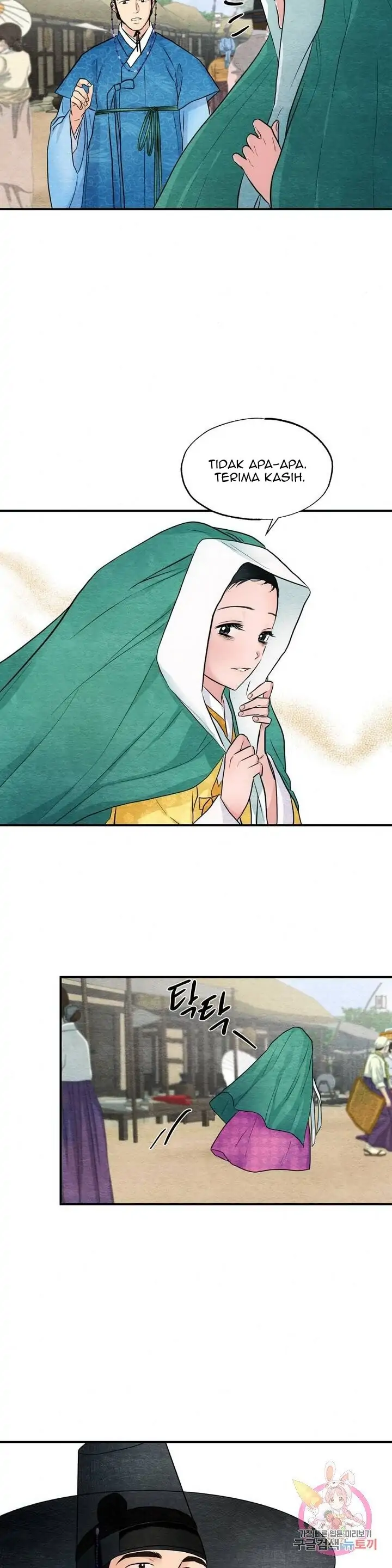 Wild Eyes - Chapter 24 26
