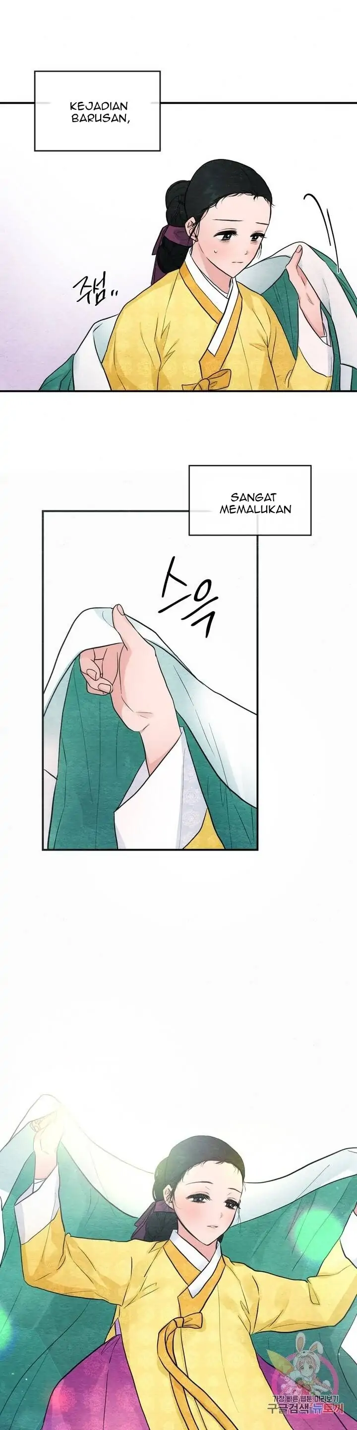 Wild Eyes - Chapter 24 24