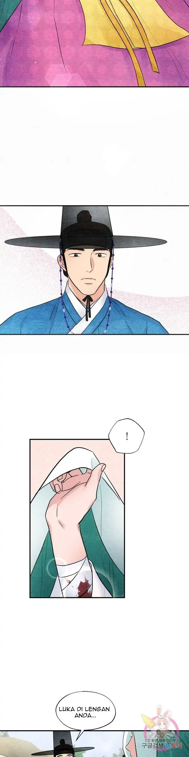 Wild Eyes - Chapter 24 25