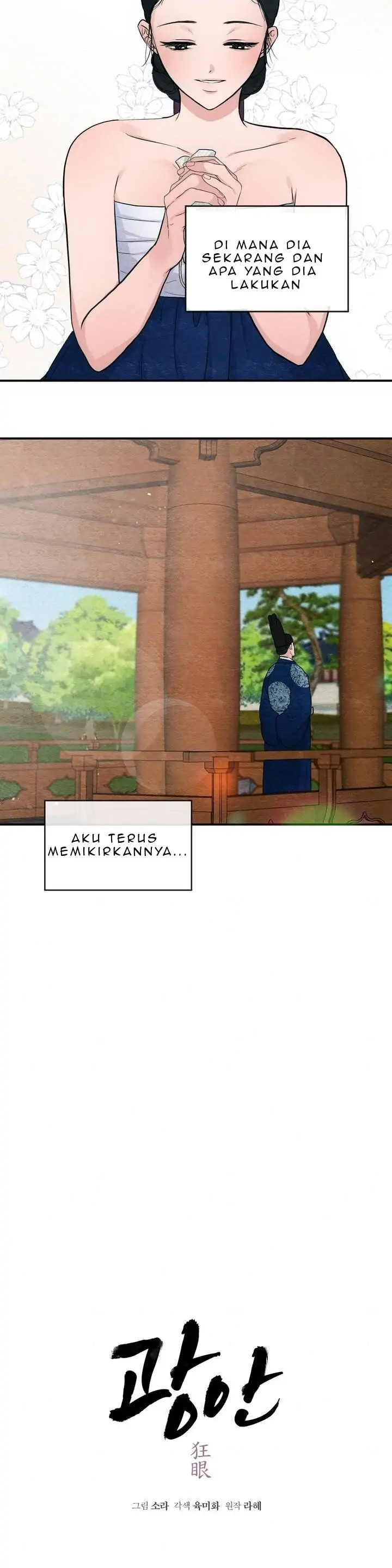 Wild Eyes - Chapter 24 3