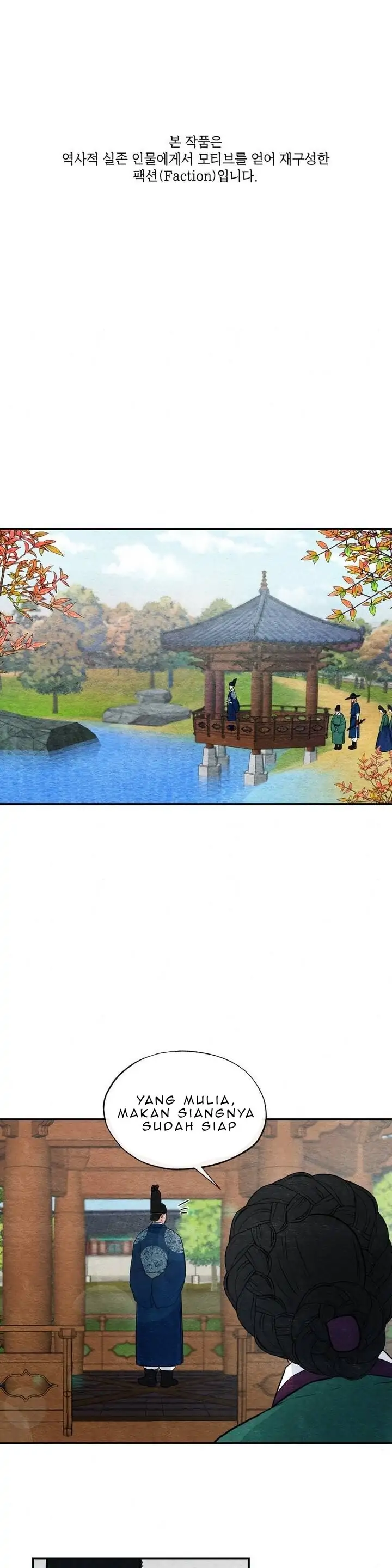Wild Eyes - Chapter 24 1