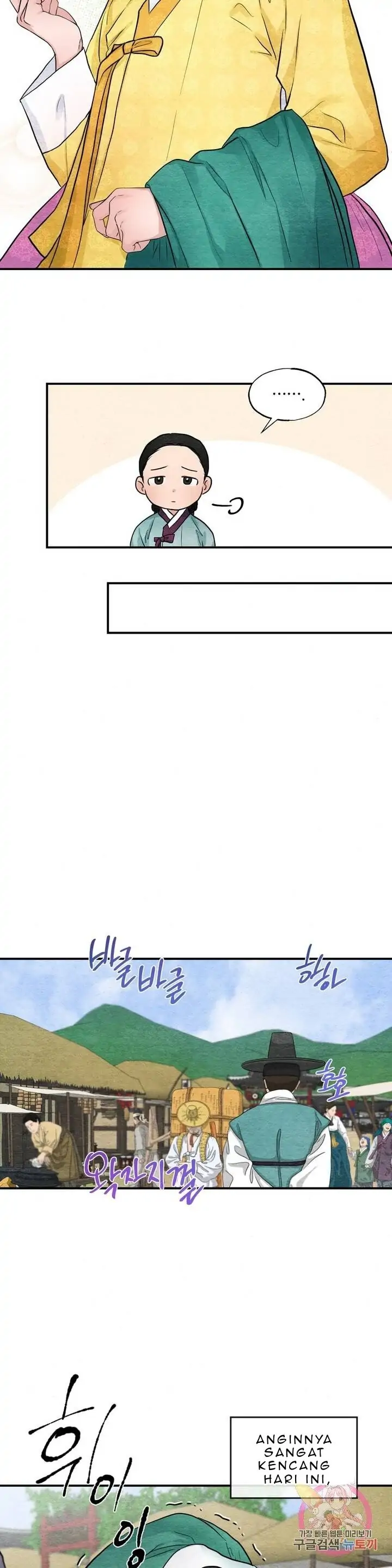 Wild Eyes - Chapter 24 18