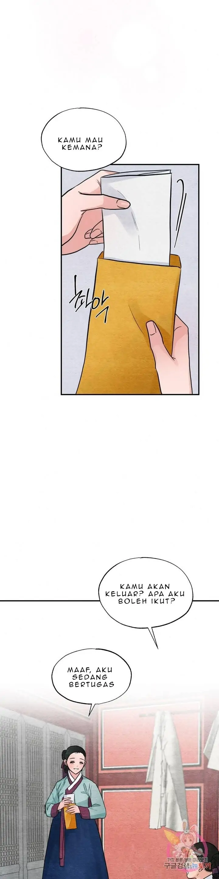Wild Eyes - Chapter 24 11