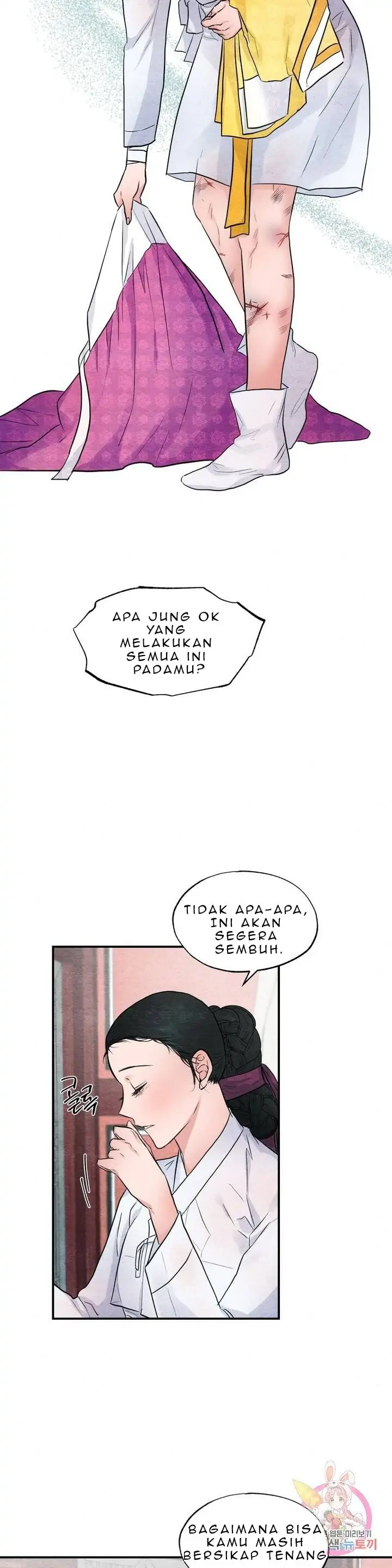 Wild Eyes - Chapter 24 16