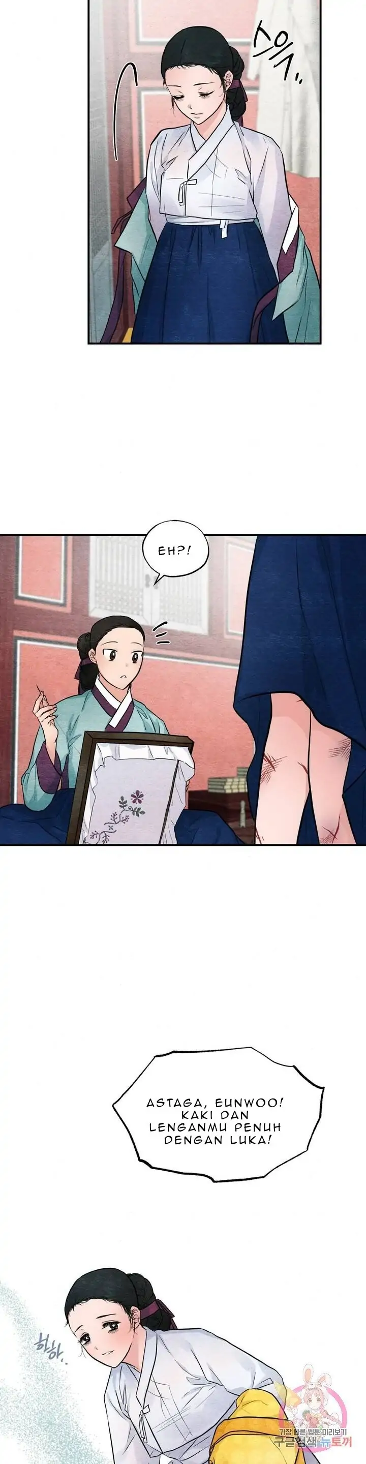 Wild Eyes - Chapter 24 15