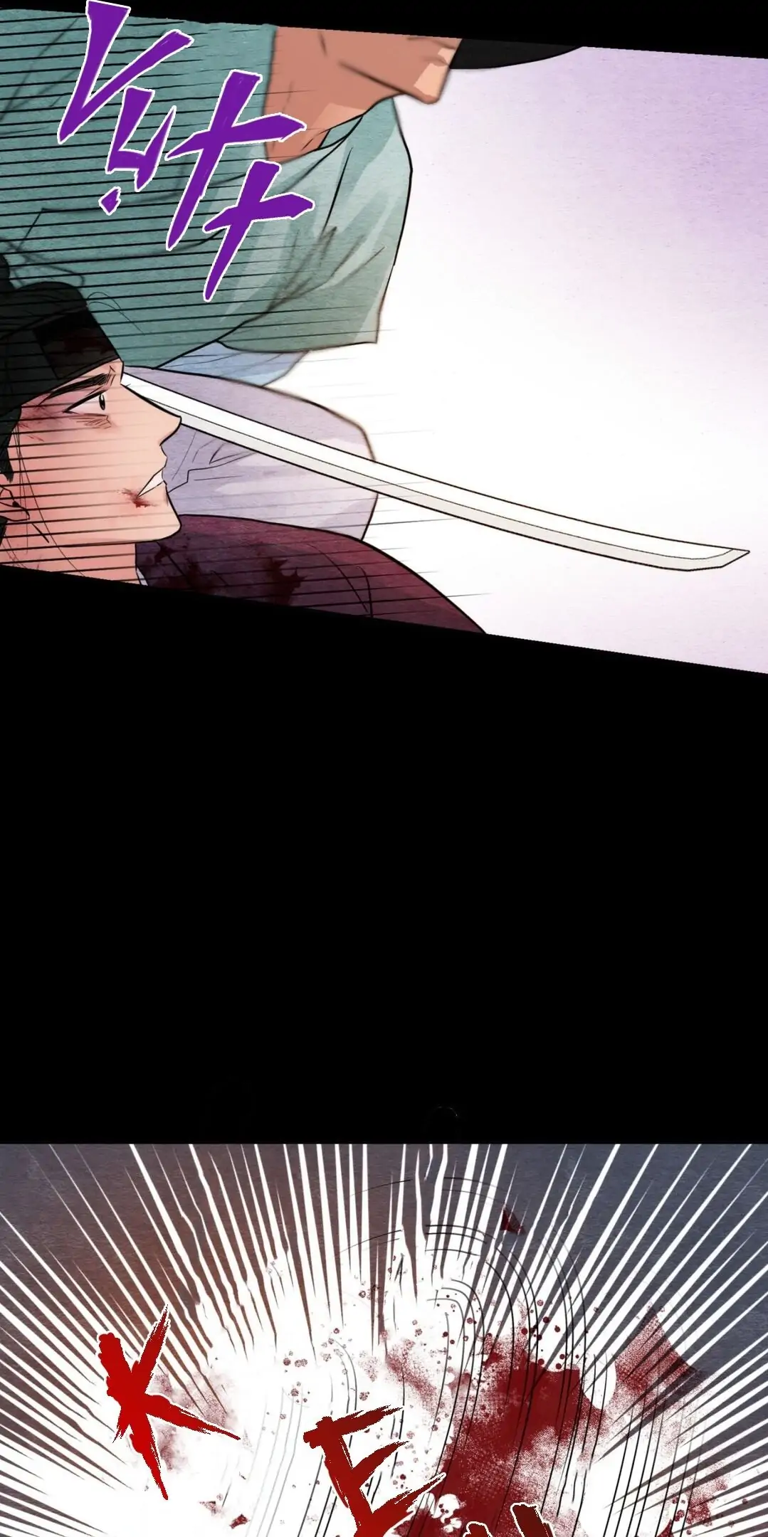 Wild Eyes - Chapter 34 19