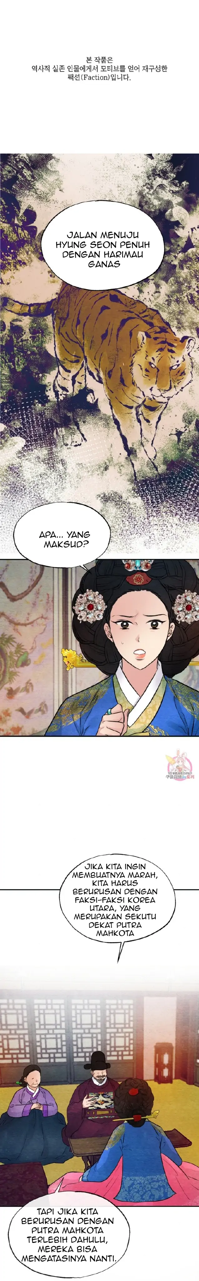 Wild Eyes - Chapter 48 1