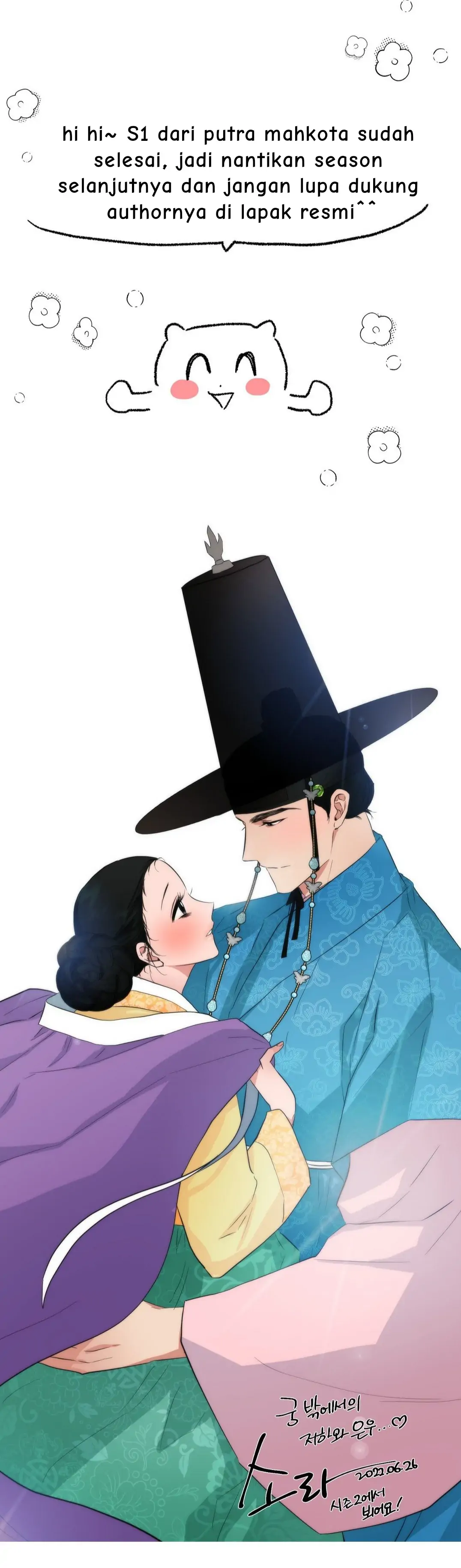 Wild Eyes - Chapter 48 19