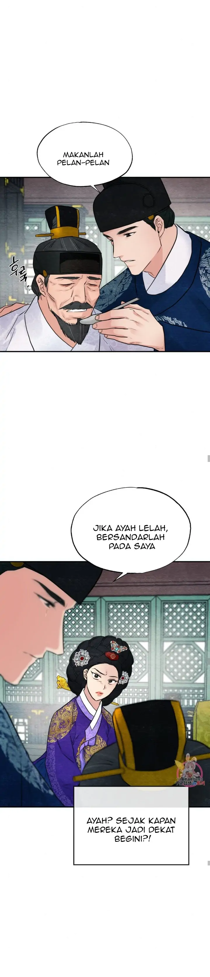 Wild Eyes - Chapter 48 12