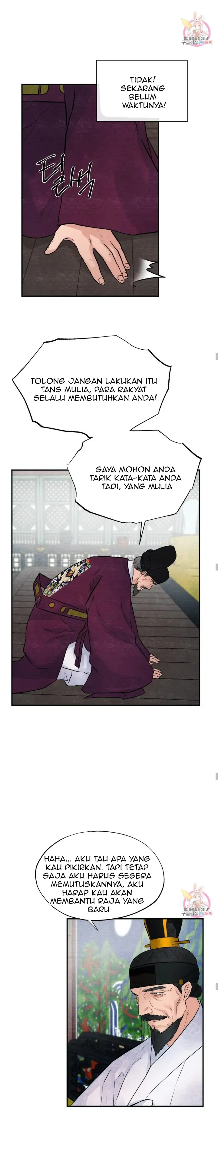 Wild Eyes - Chapter 48 7