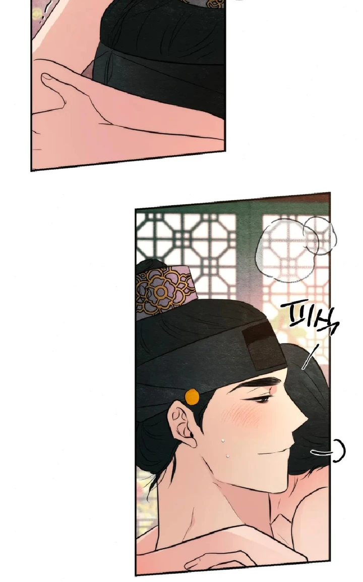 Wild Eyes - Chapter 59 38