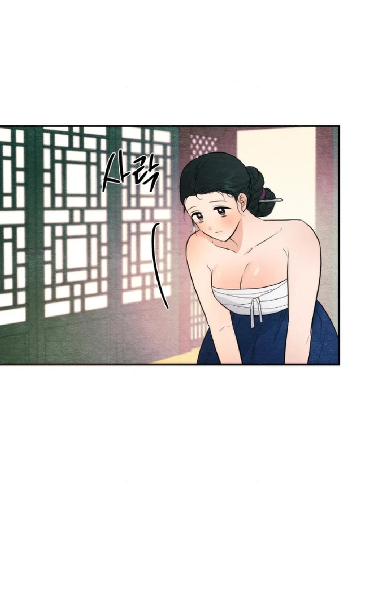 Wild Eyes - Chapter 59 14