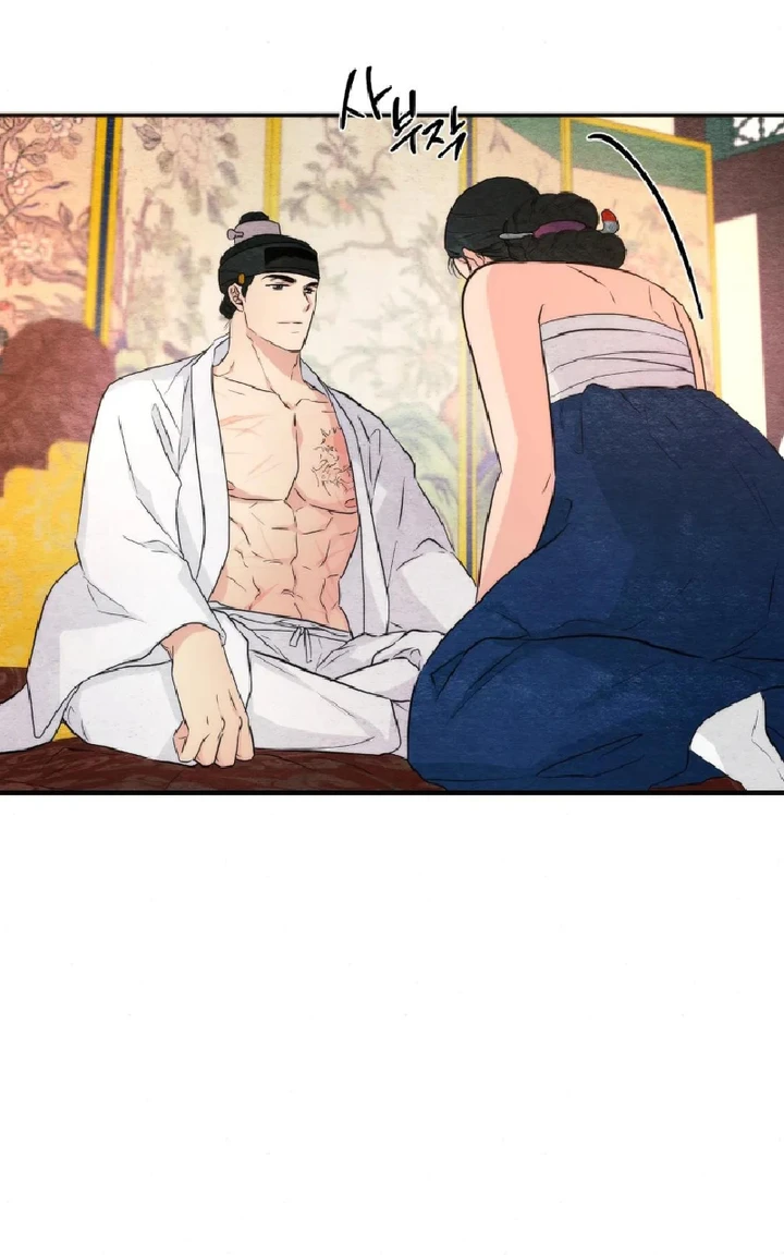 Wild Eyes - Chapter 59 15