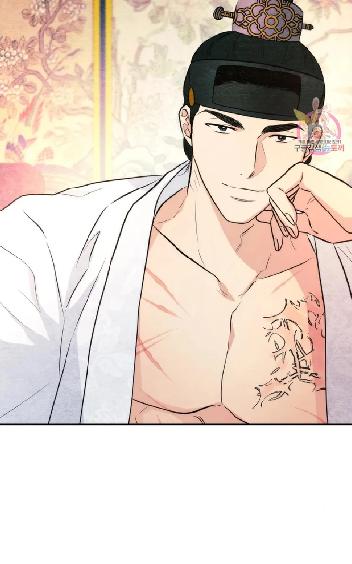 Wild Eyes - Chapter 59 6