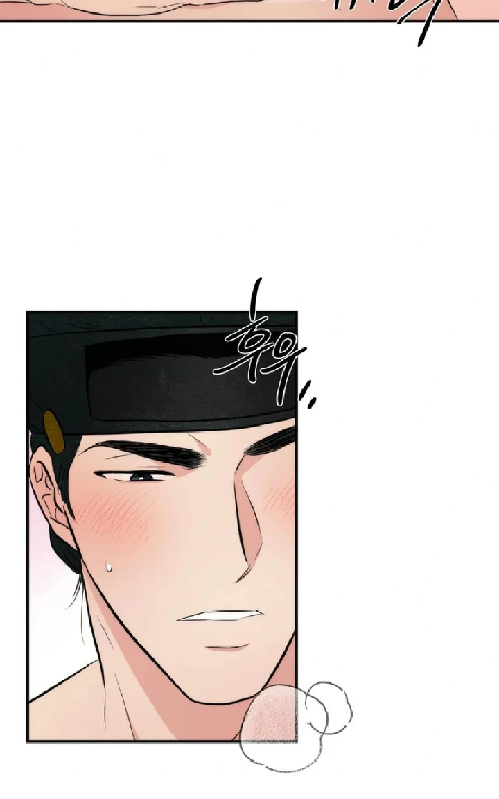 Wild Eyes - Chapter 59 40