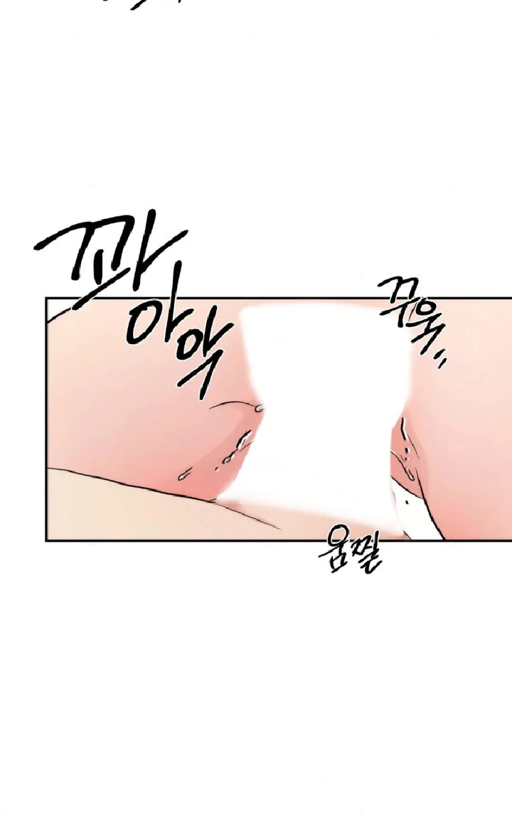 Wild Eyes - Chapter 59 44