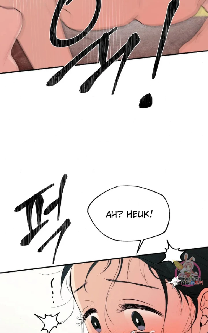 Wild Eyes - Chapter 59 54