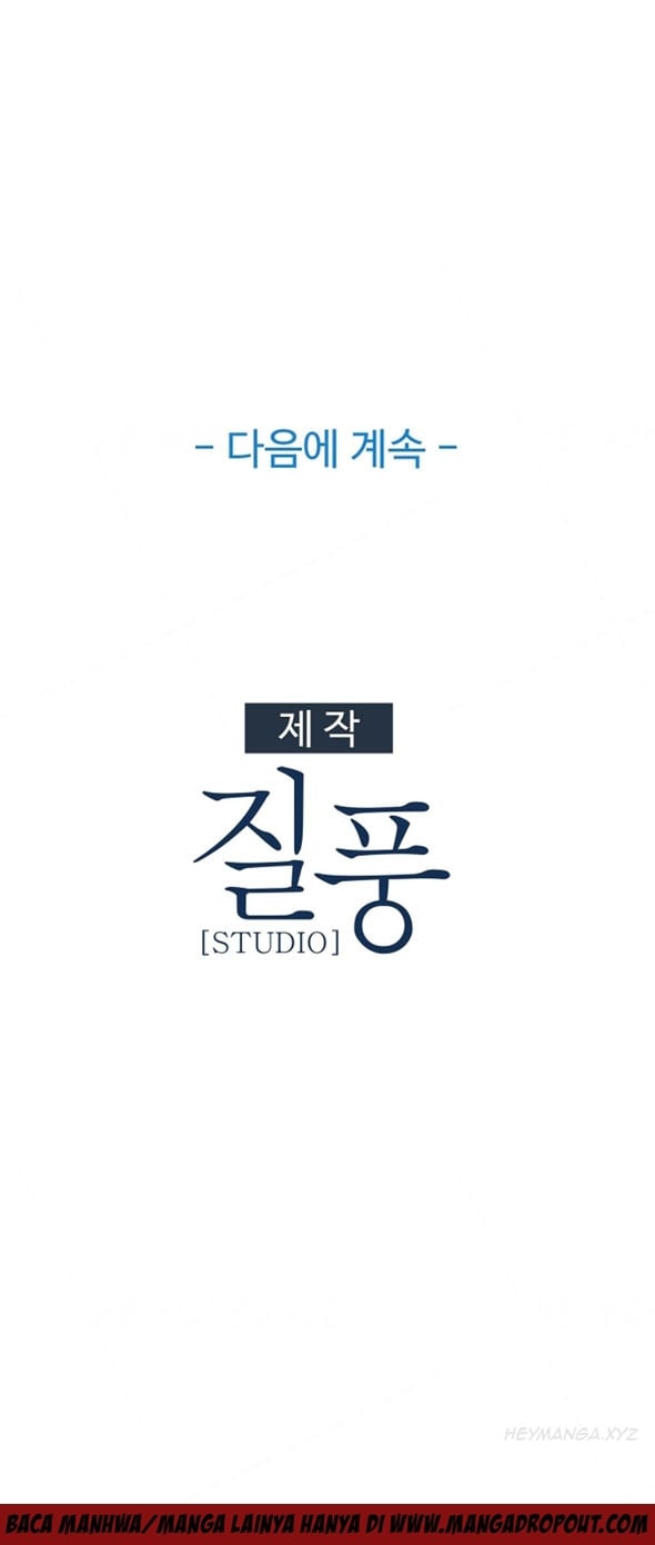 Butterfly Dream - Chapter 07 12 Butterfly Dream - Chapter 07 12